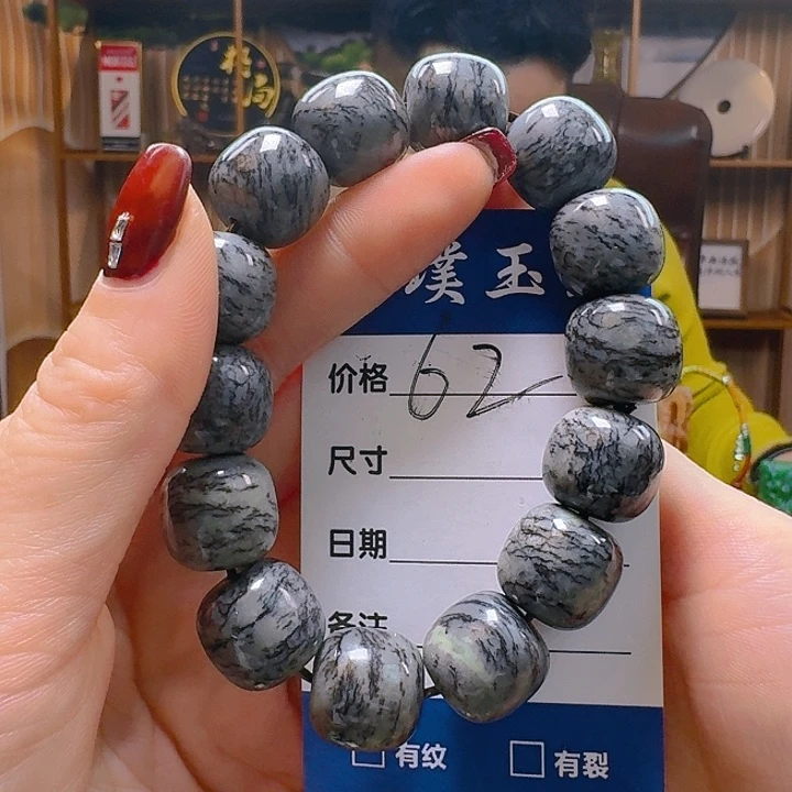 和田玉手串未镶嵌