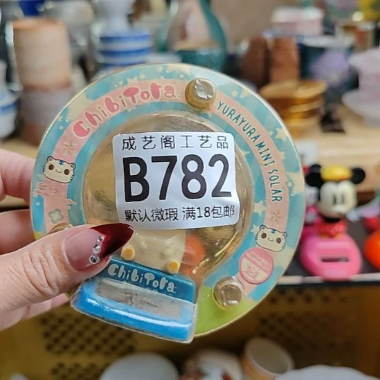 饭***伙782瓷片瓷片瓷片瓷片