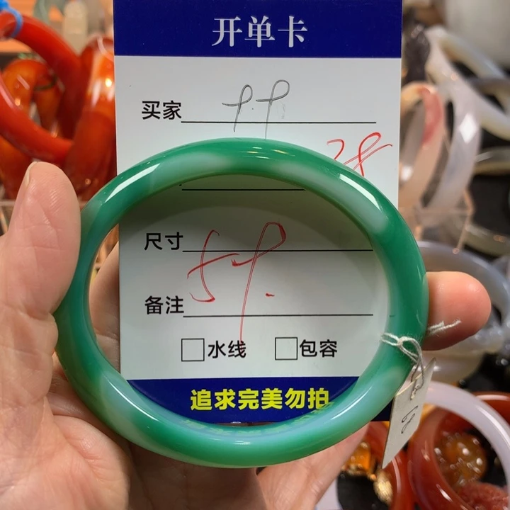 玛瑙/玉髓未镶嵌手镯