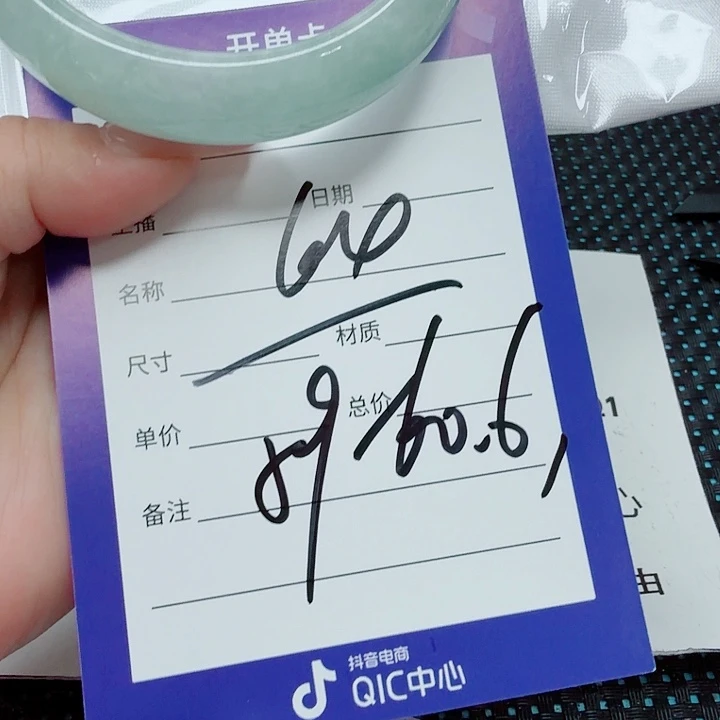 翡翠未镶嵌手镯（圆镯）