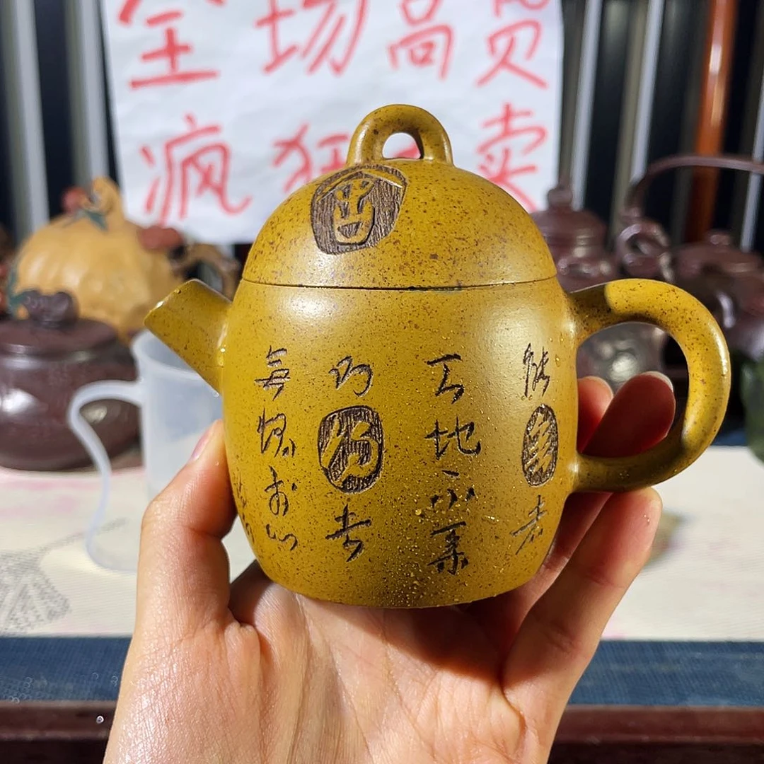 紫砂茶壶哈哈哈哈哈