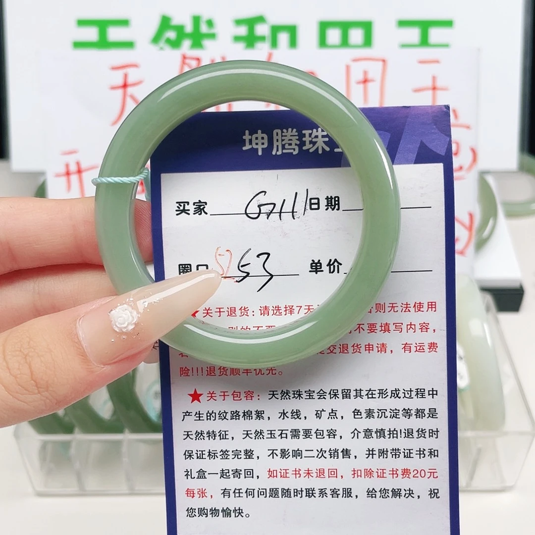 汤***圆未镶嵌手镯和田玉