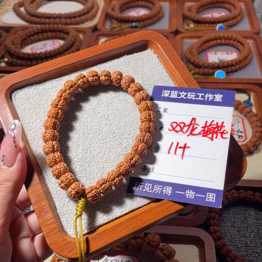 吊坠金刚菩提双龙梅花