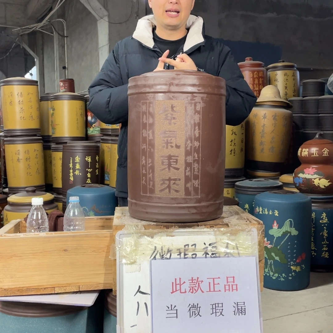 宜兴原矿紫砂茶叶罐