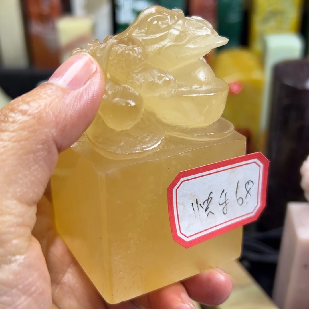 寿山石印石快*：我也很开心