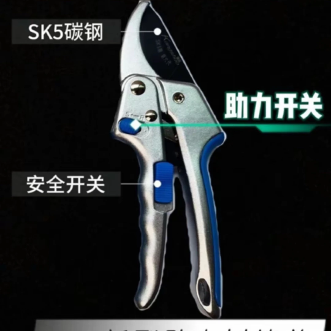 2025助力剪SK5钢助力剪刀园艺园林修花枝粗枝硬枝轻松剪家用盆景