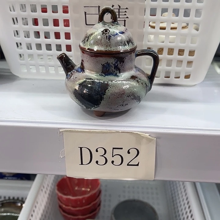 阿***提福利待遇多多哦哦哦