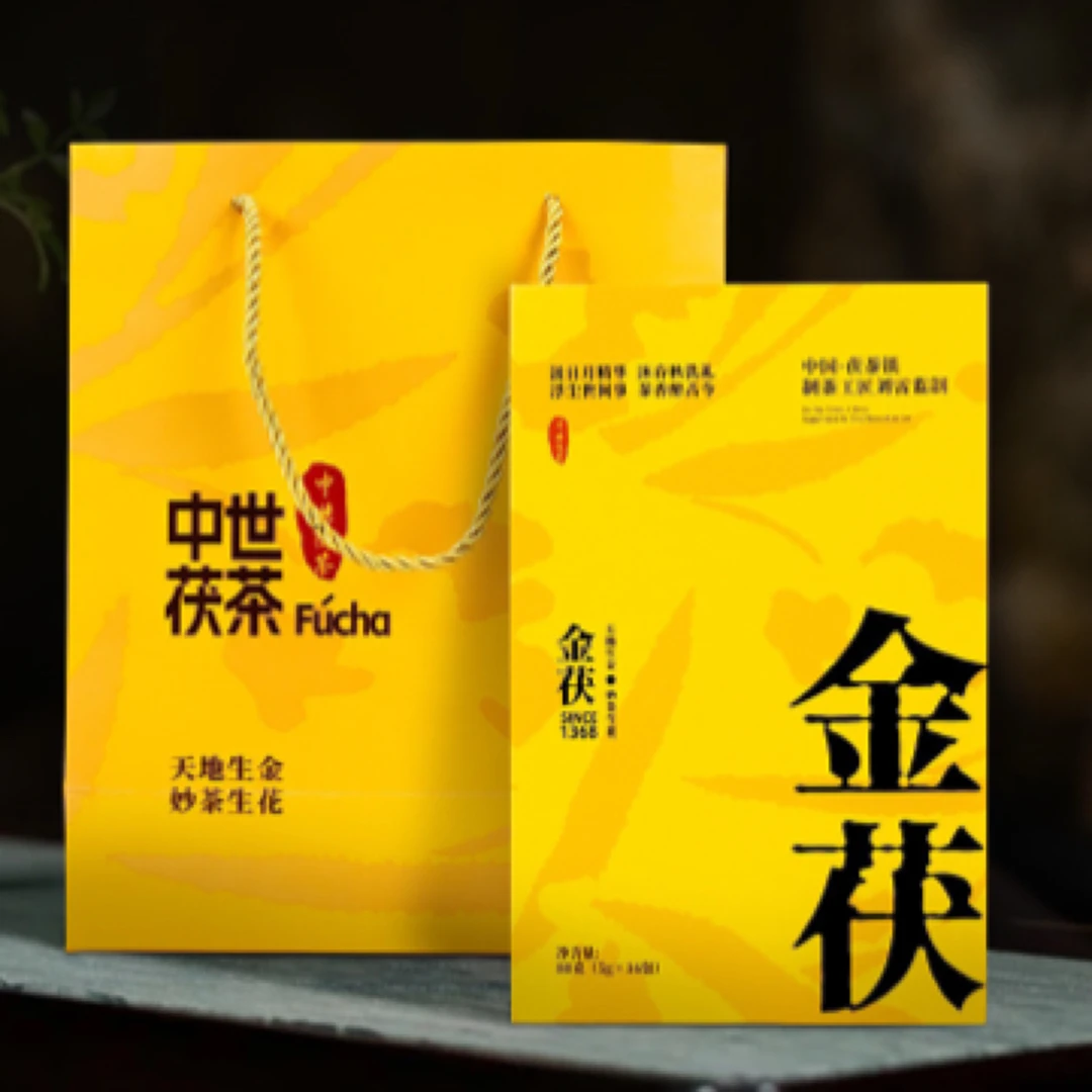 （春）中世茯茶-金茯金花红茶80克/盒