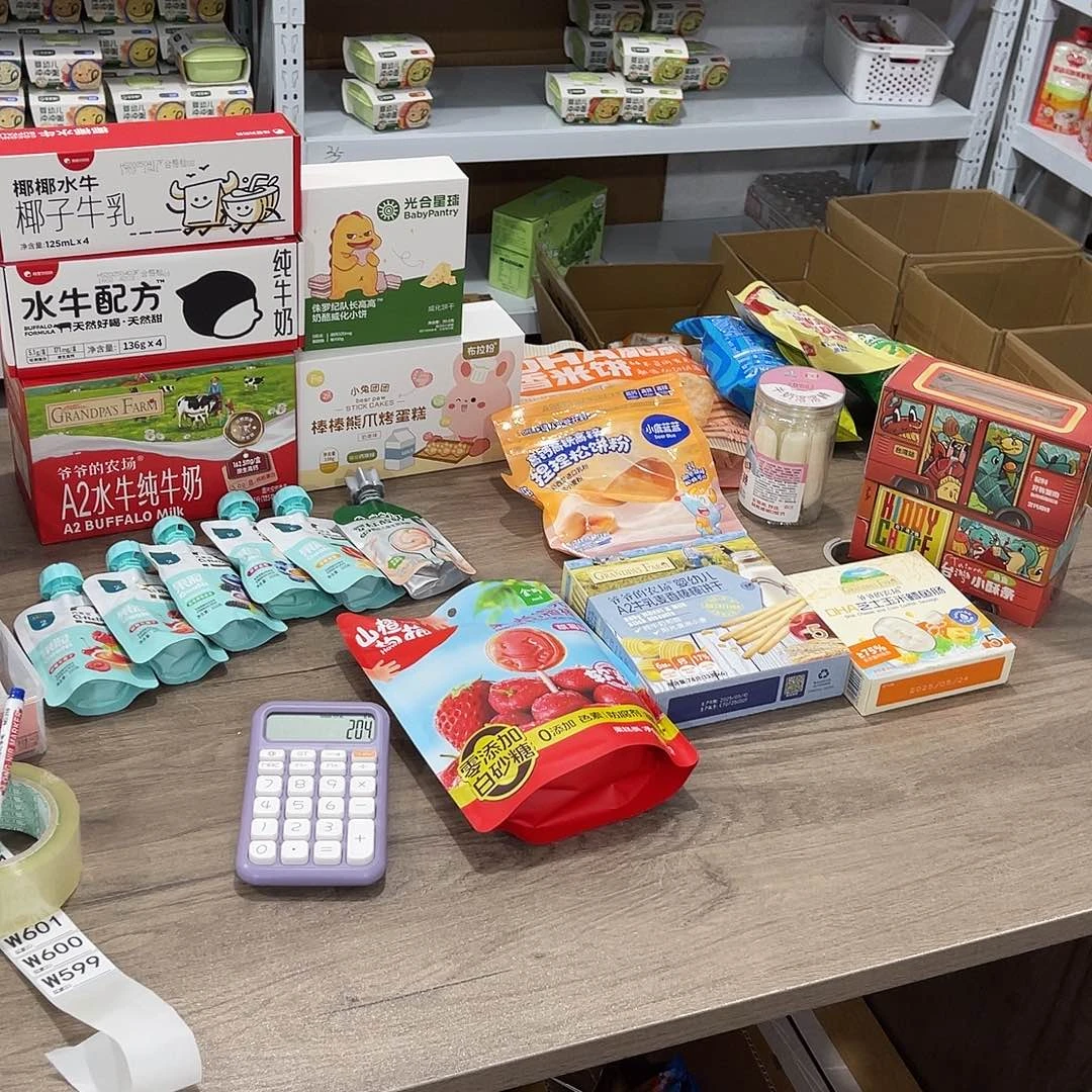 多***r南泰母婴幼儿用品599