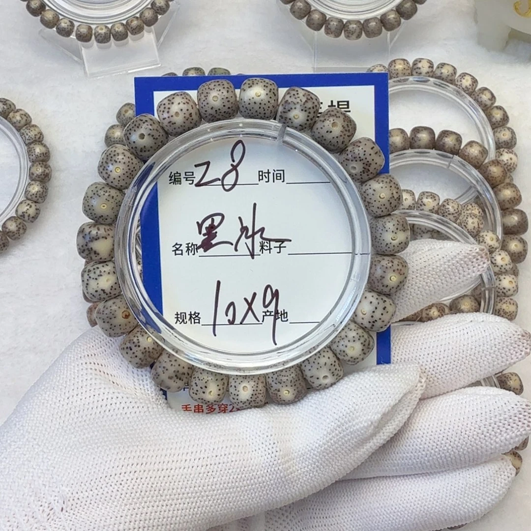 吊坠星月菩提黑冰