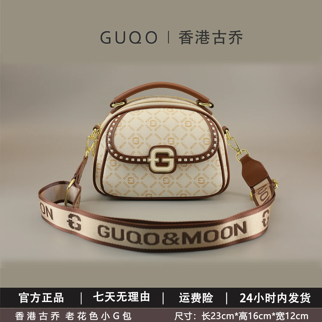香港古乔品牌小G包新款洋气港风印花9097百搭多层手提单肩斜跨包