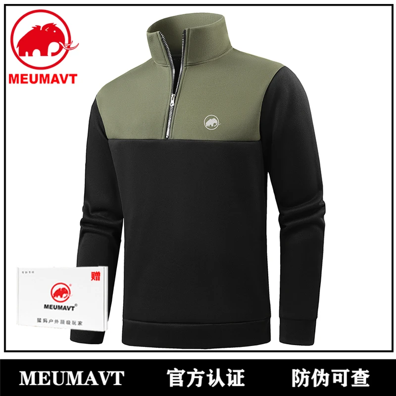 MEUMAVT/猛犸秋冬新款拼色卫衣迷彩半拉链潮流休闲长袖舒适打底衫