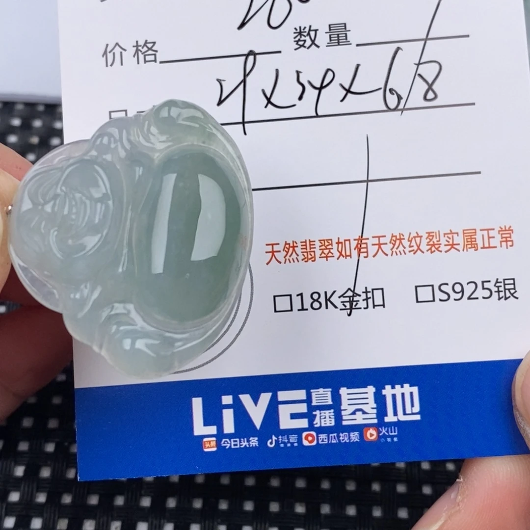 k***o翡翠18K金镶嵌颈饰