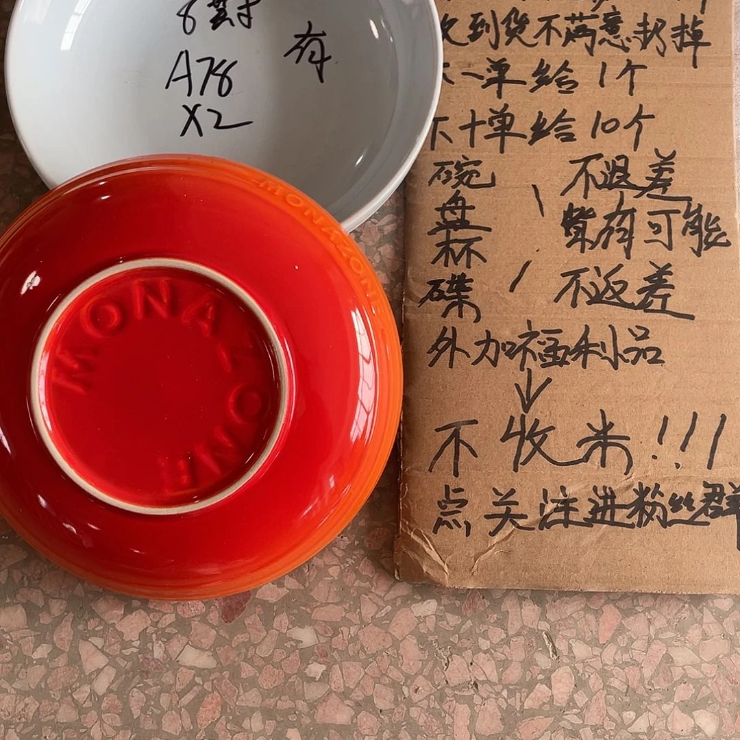 瓷片微瑕陶瓷餐具套装78