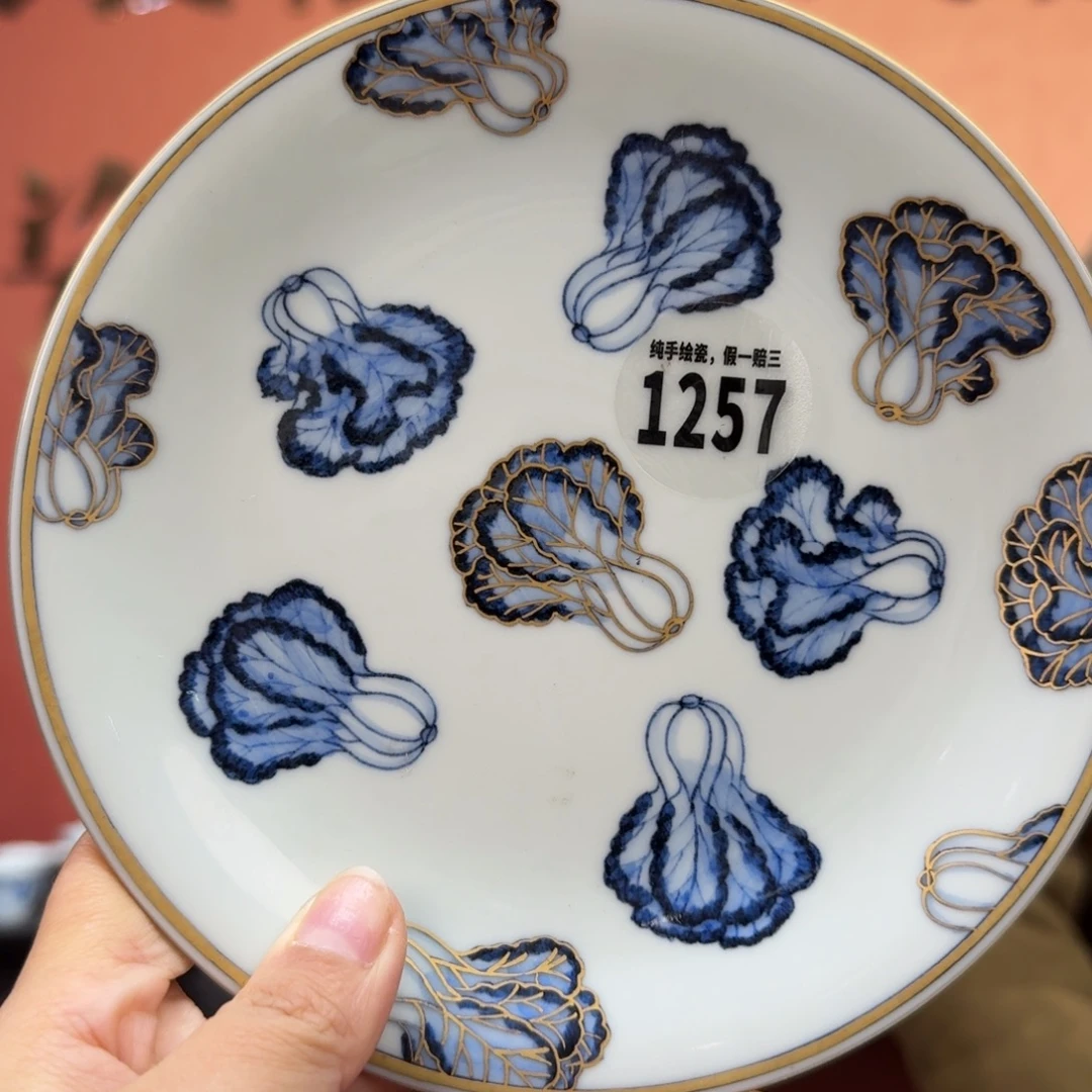 吴义松甄选陶瓷1257