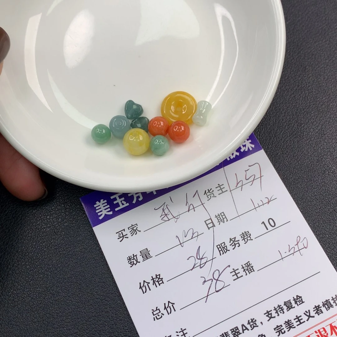 翡翠手链未镶嵌我**素