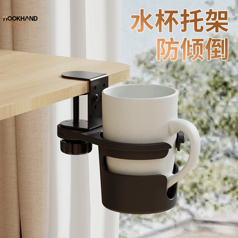 桌面水杯置物架防打翻免打孔咖啡奶茶可乐防倾倒固定杯托收纳