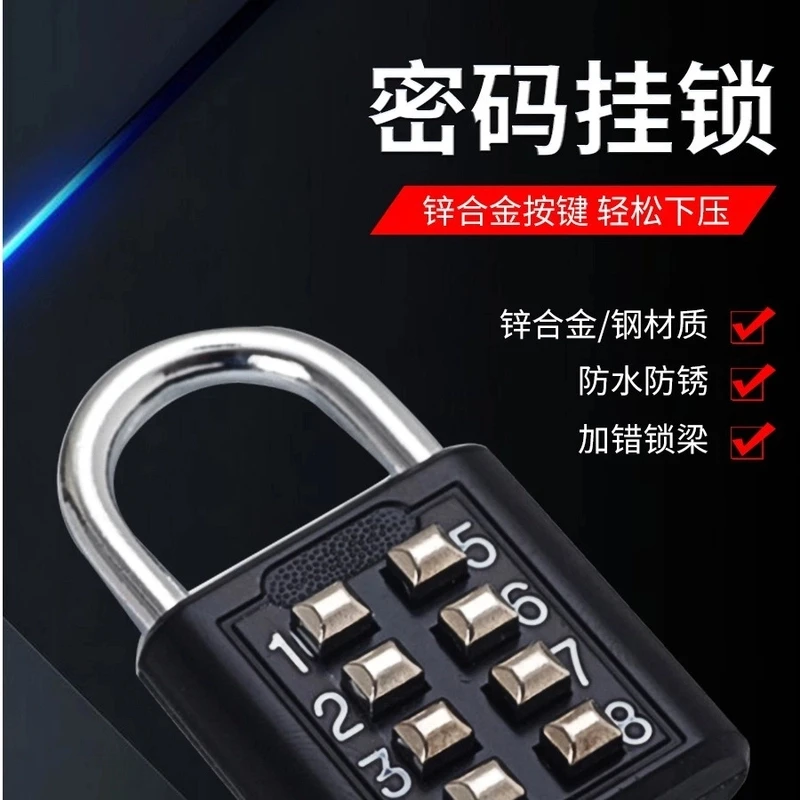 户外防水不锈钢密码柜子宿舍家用锁头摆件家用摆件⑥