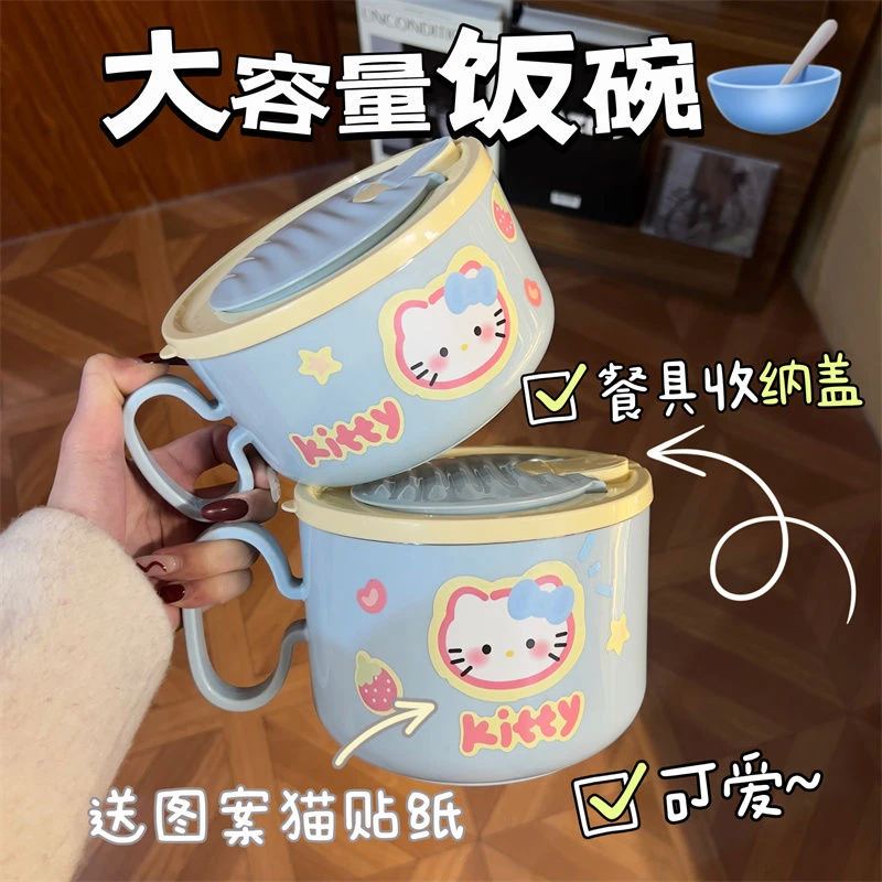 高颜值不锈钢泡面碗ins学生宿舍可沥水吃饭汤碗筷套装餐具饭盒J