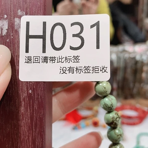 大叶紫檀（黑酸枝木类）31