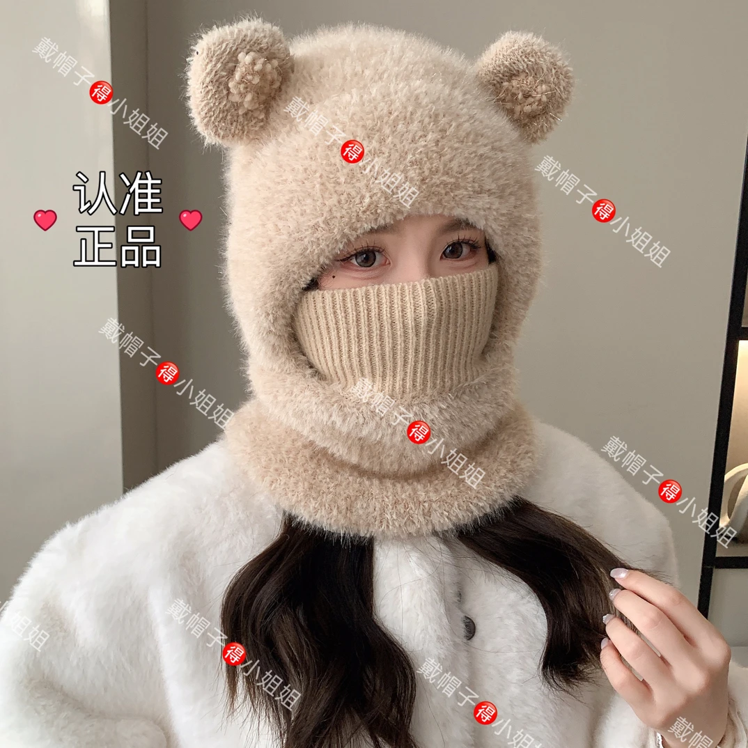 冬季防寒保暖加厚骑车防风女士针织帽子口罩围脖三件套头盔小熊帽