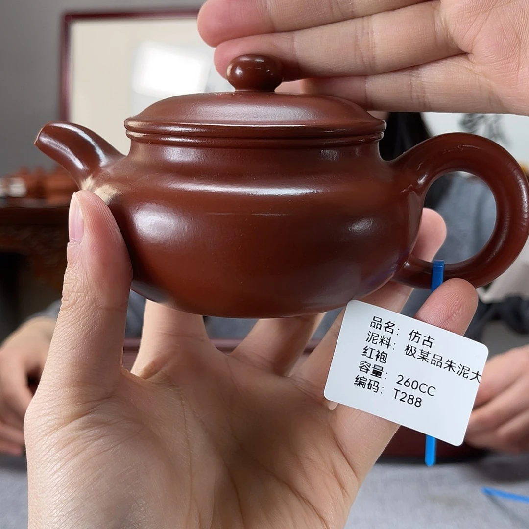 紫砂茶壶方圆紫砂