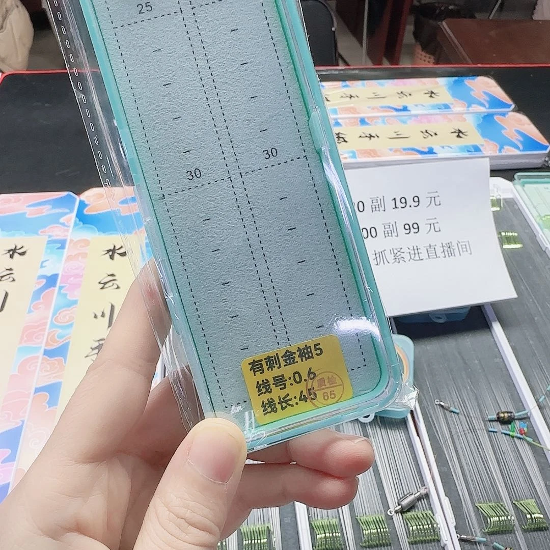 卫***。200M及以上尼龙孤品