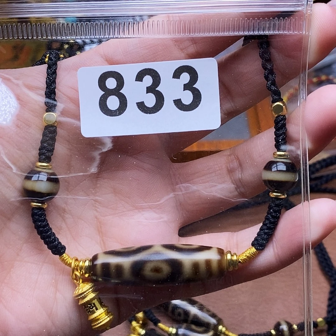 玛瑙/玉髓未镶嵌吊坠(赠链)