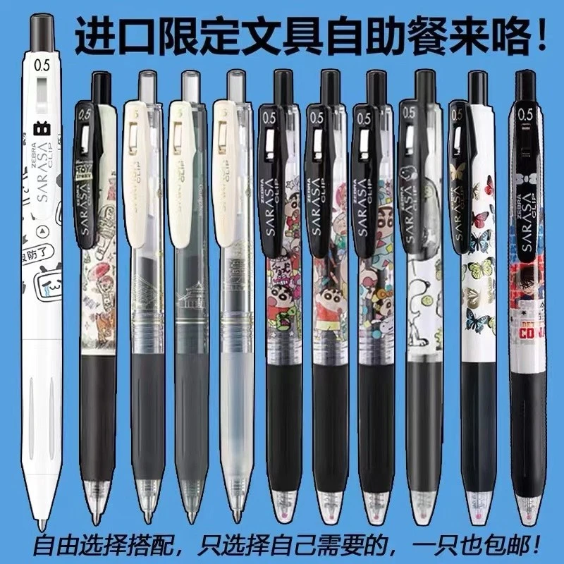 日本ZEBRA/斑马限定联名中性笔盛开巴黎法国花店学生用按动笔0.5