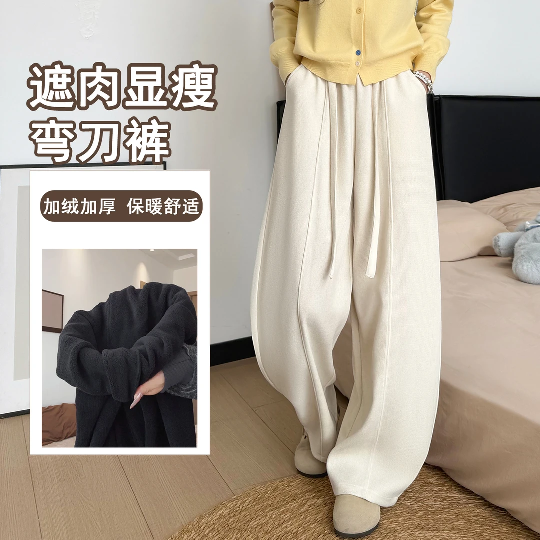 加绒雪尼尔阔腿裤女秋冬2025新款美式高腰宽松小个子休闲弯刀卫裤