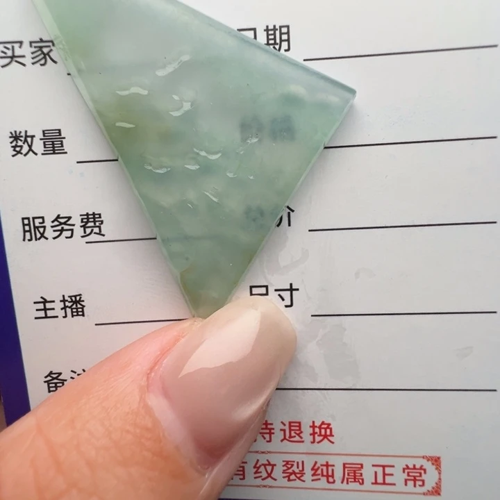 定制翡翠未镶嵌包工