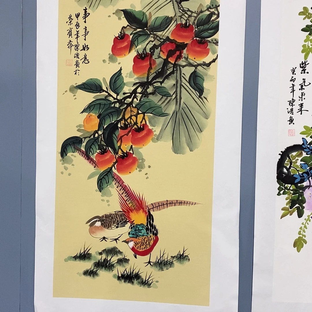 恭喜发财恭喜发财