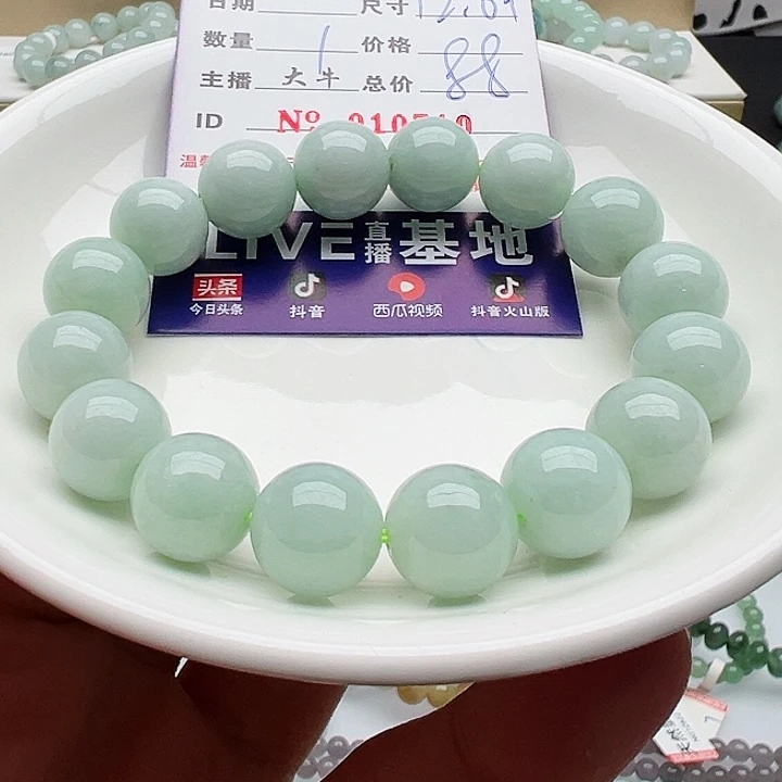 未镶嵌手链翡翠天然翡翠