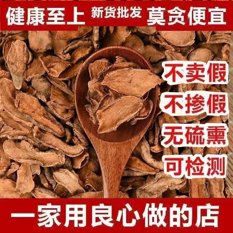 正品胰岛果自然晾晒健康无添加胰岛果茶胰岛果泡水泡茶罐装更方便