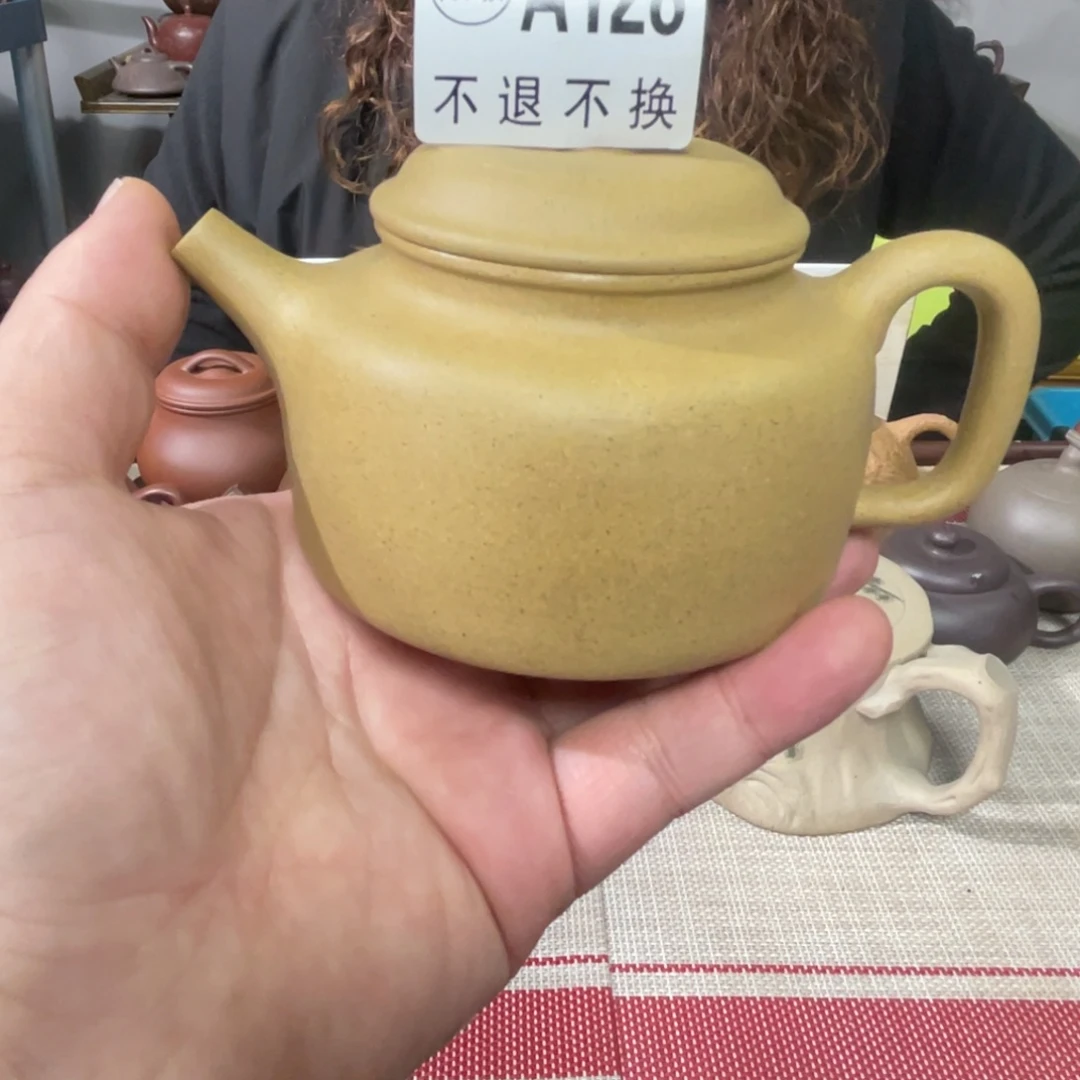 星***药茶杯紫砂宜兴紫砂123456