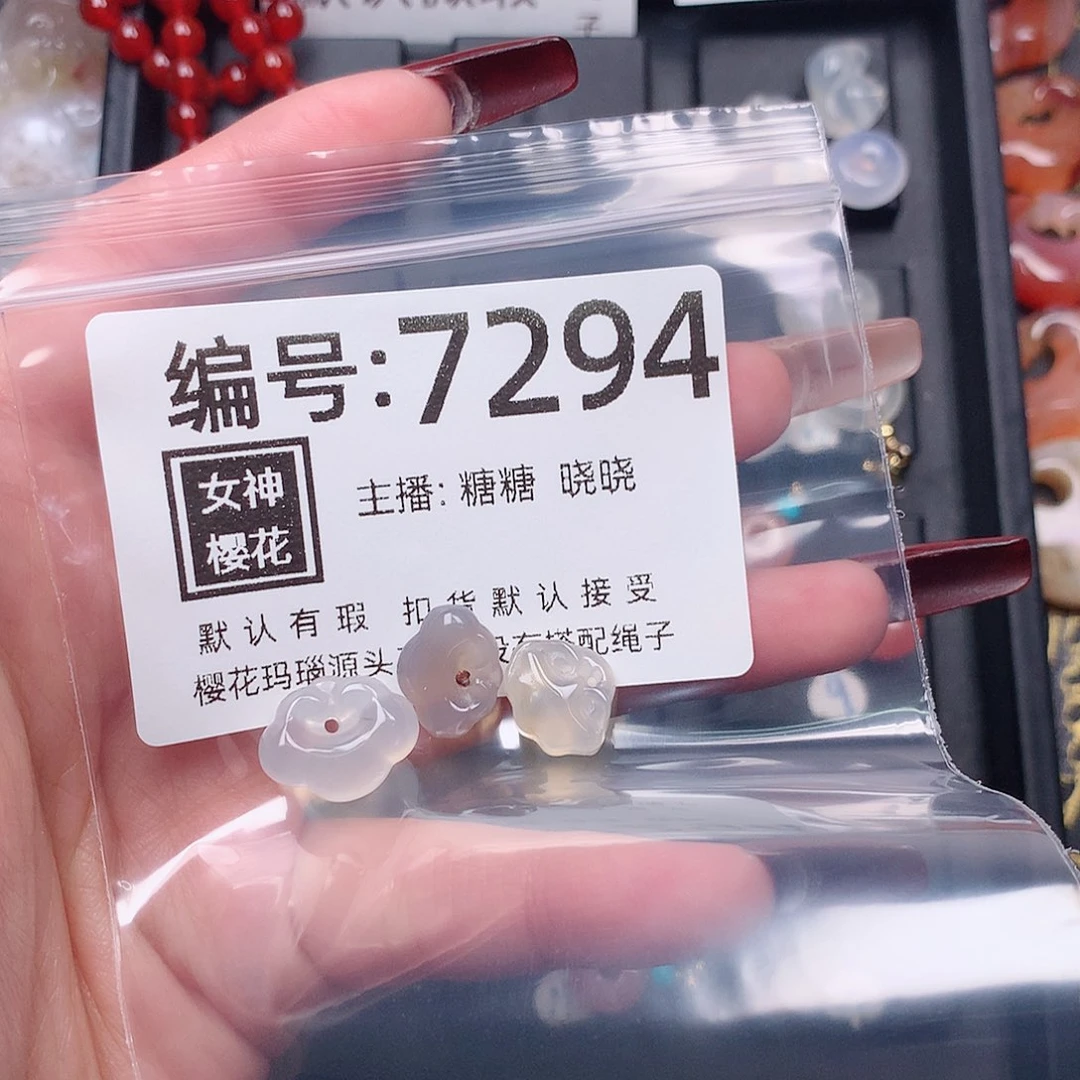 玛瑙/玉髓颈饰合金是**啊