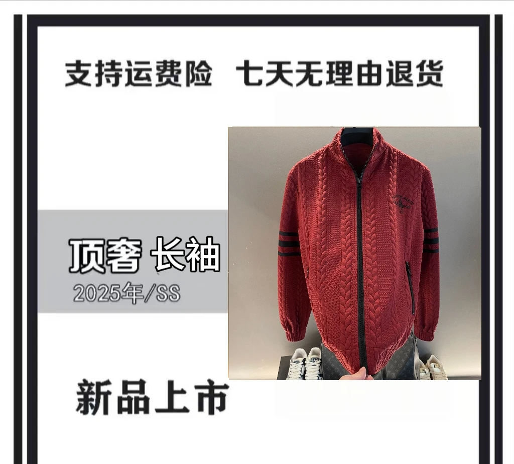 【海外渠道货】Old Money25年秋季上新时尚高奢帅气开衫长袖YX L884