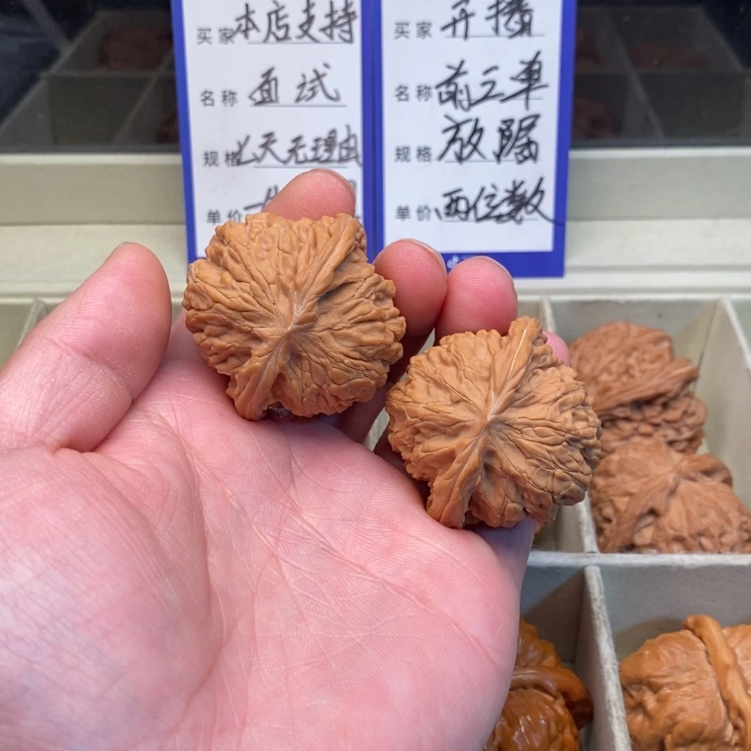 核桃磨盘（42尺寸）