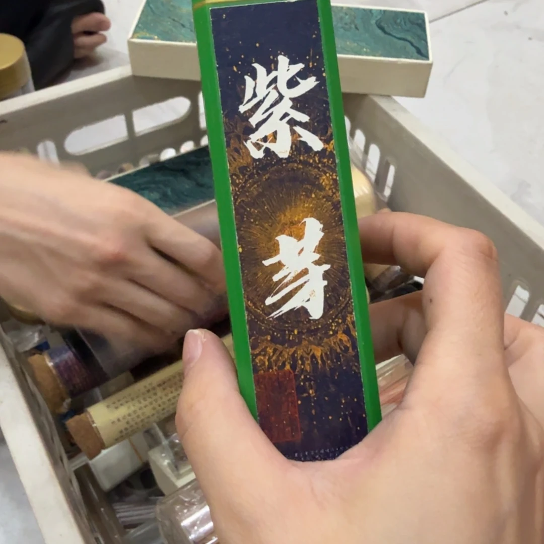 瓷片㸃香门店独享品