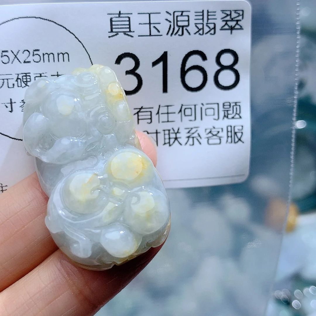翡翠颈饰未镶嵌3168。