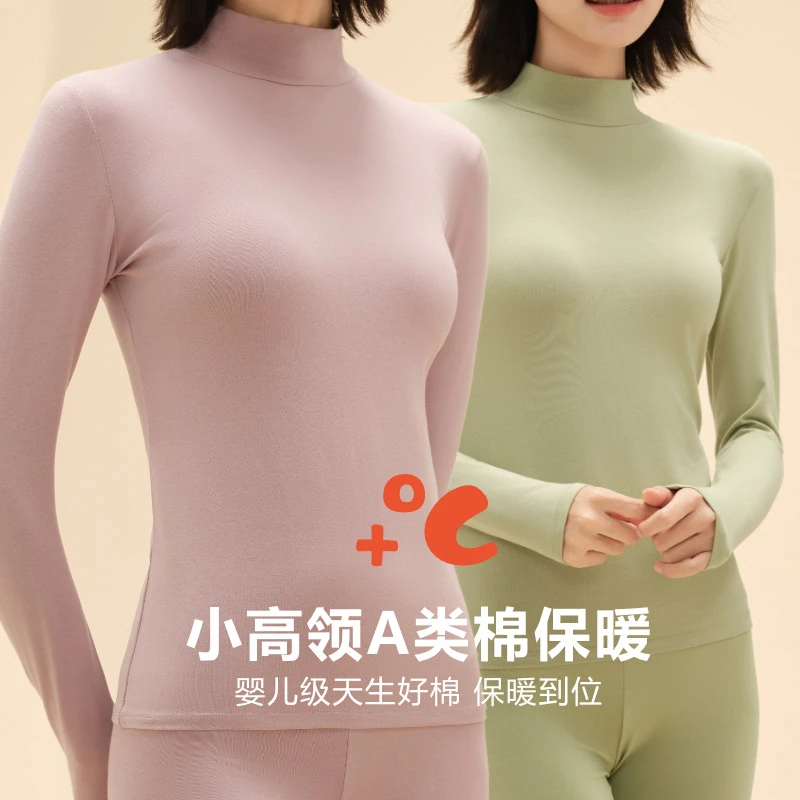 纯棉中领女士冬季打底衫秋冬款单件上衣纯色保温秋衣保暖工厂现货