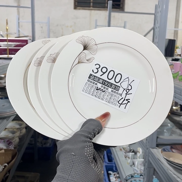 碗外贸瑕疵尾单不售后，介意慎拍，满19包邮