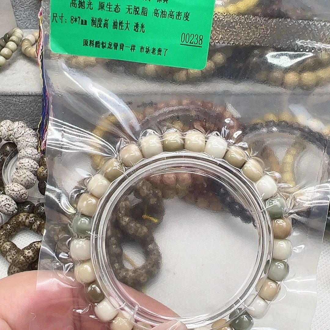 星月菩提手串76傲世多宝龙脊菩提单圈87桶