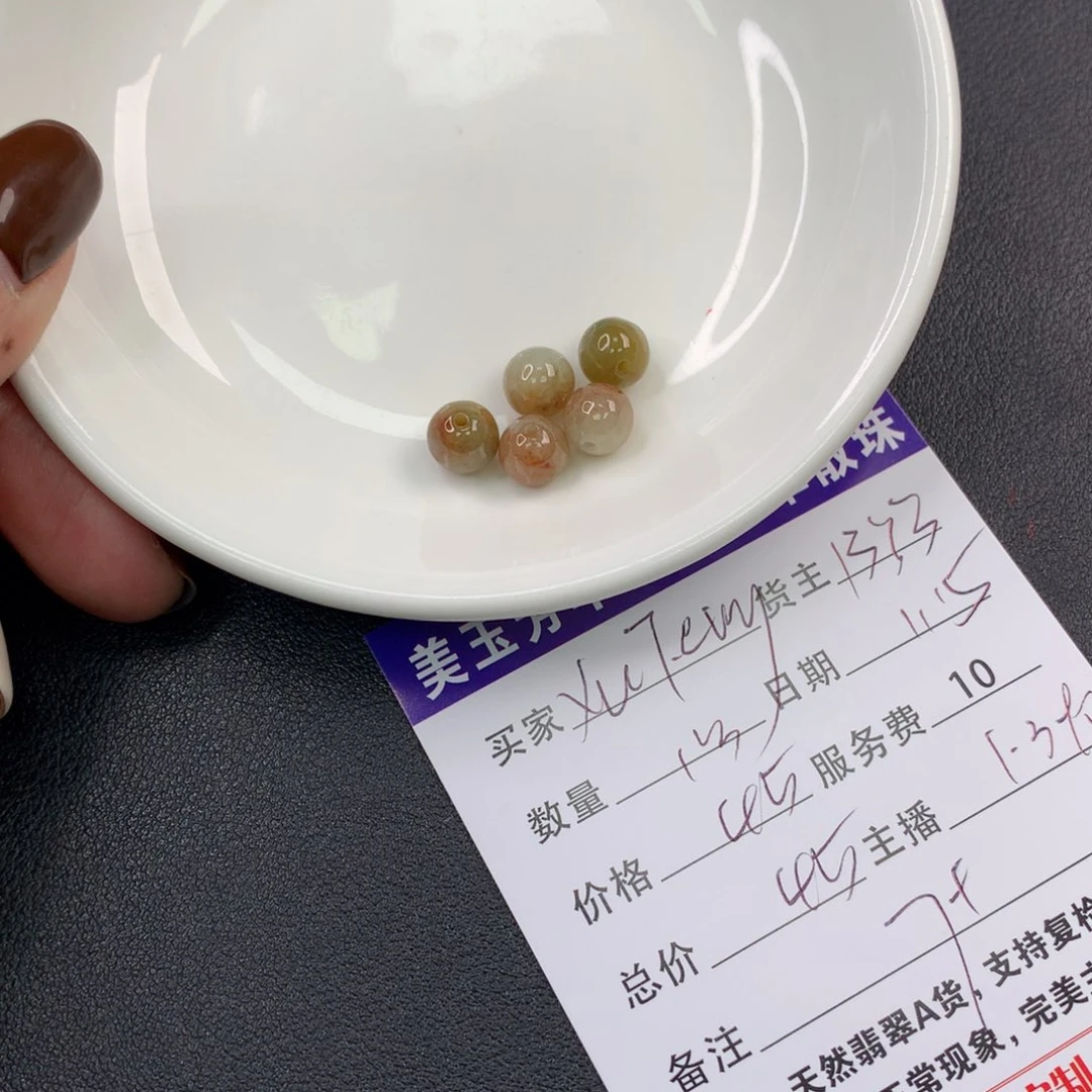 翡翠手链未镶嵌X****g翡翠散珠多样性发自