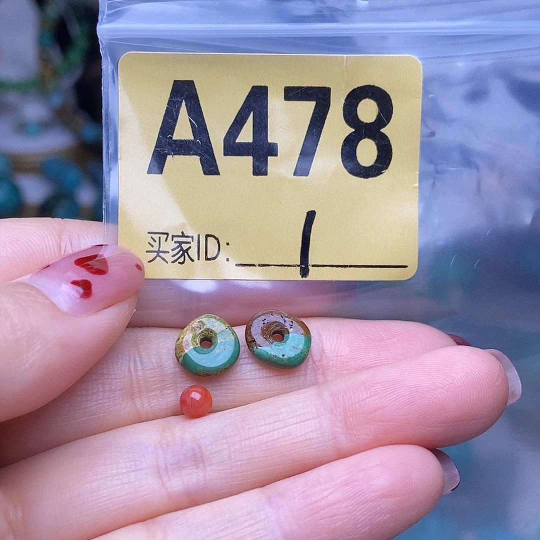 玛瑙/玉髓散珠南红玛瑙手工散珠