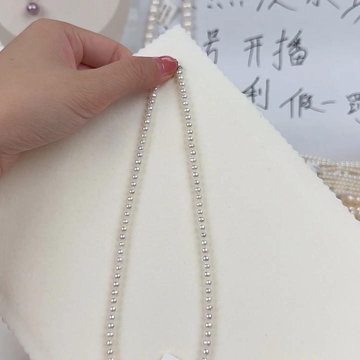 未镶嵌淡水珍珠天然淡水珍珠