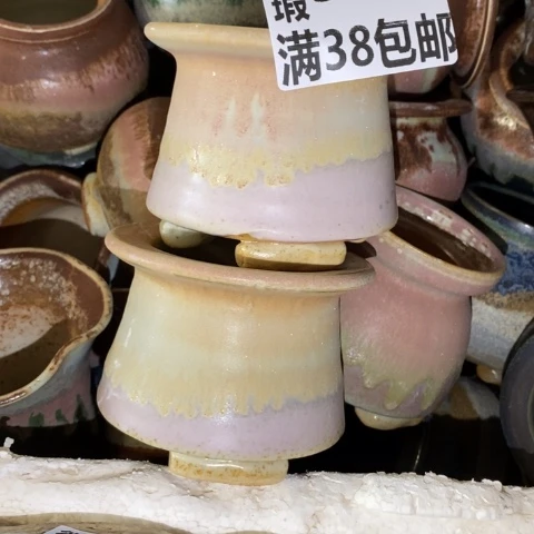 罐9834 微瑕38包邮景德镇陶瓷