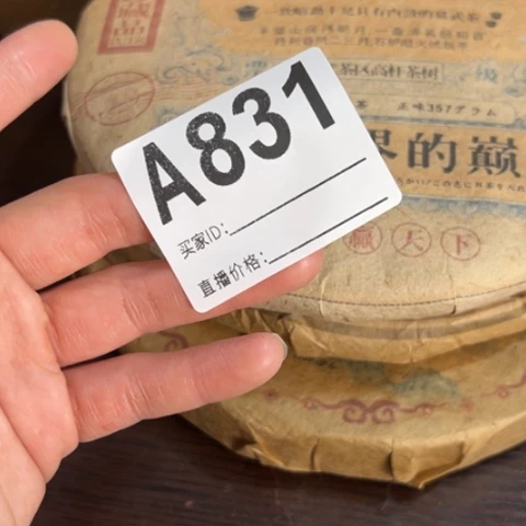 用***3柏香籽/百香籽吊坠