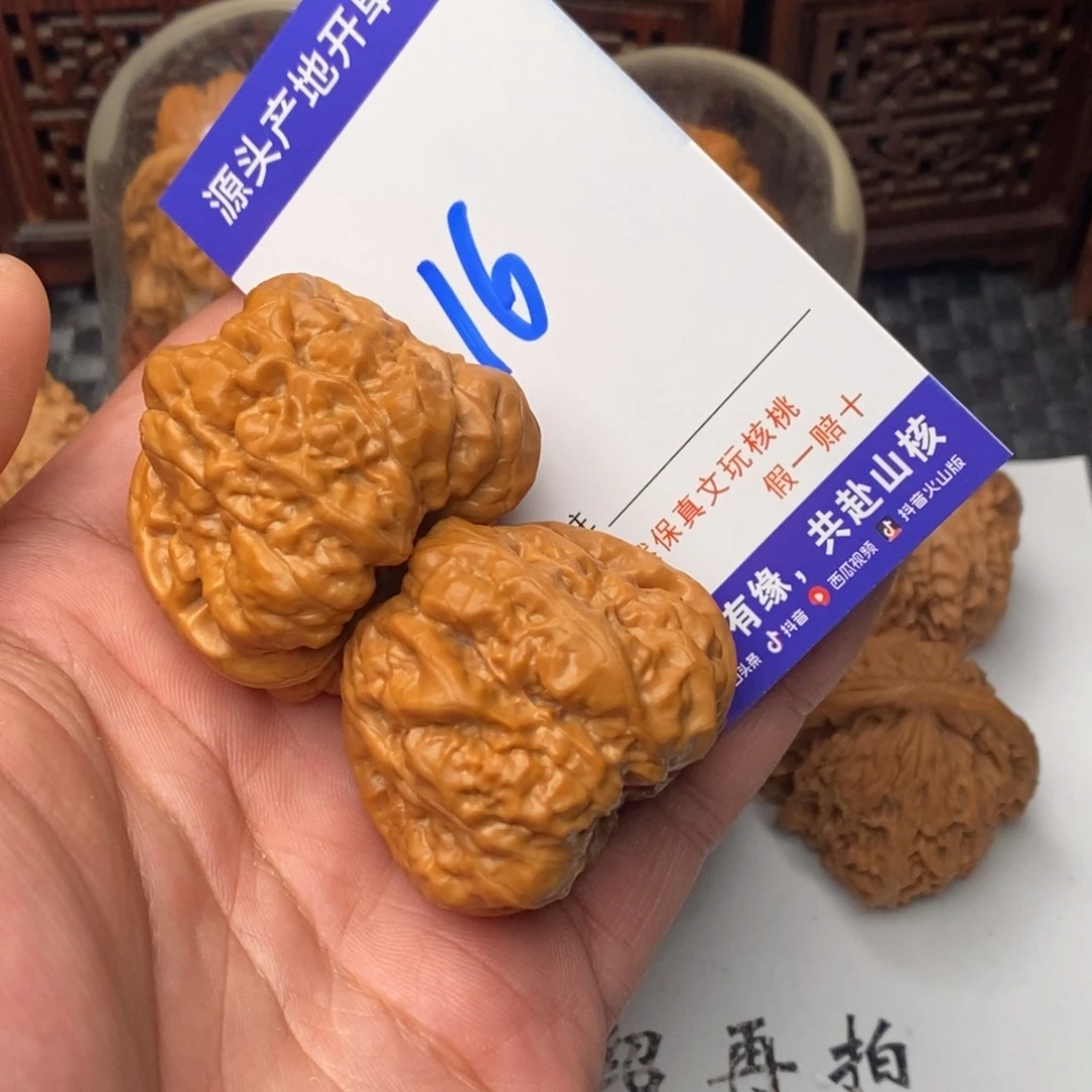 浅***心吊坠桃核核桃一对
