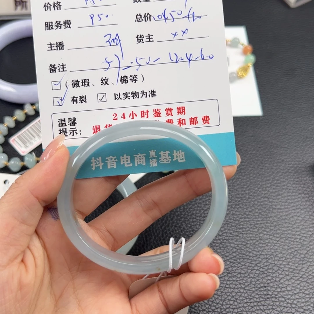 未镶嵌手镯翡翠飞*?